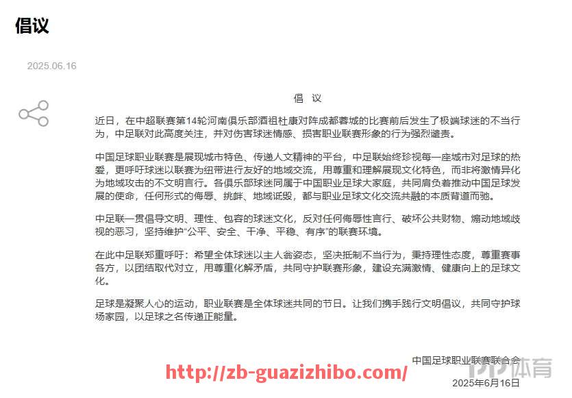 瓜子直播-德甲球队与球迷互动的创新方式有哪些，这对俱乐部发展有何帮助？的简单介绍