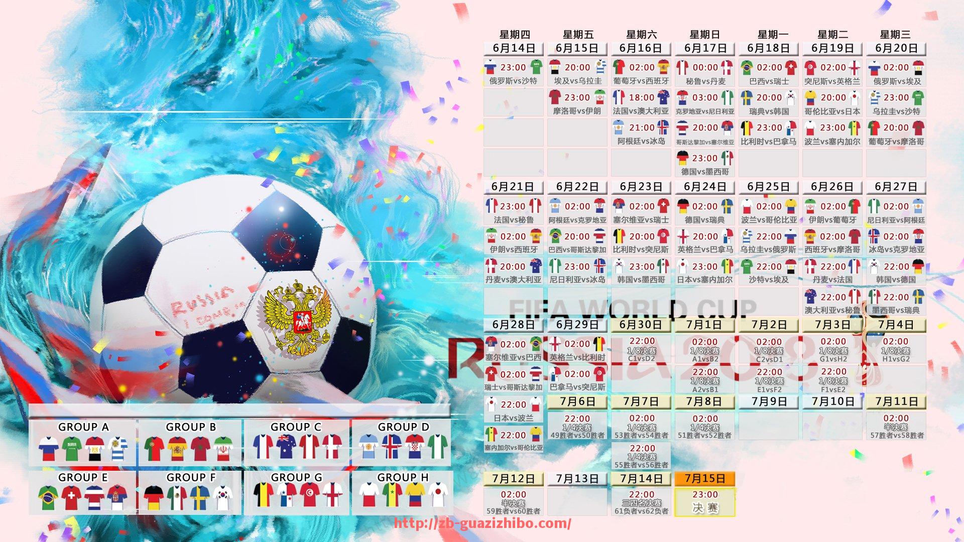 瓜子直播-世俱杯比赛装备专利盘点及技术创新趋势总结